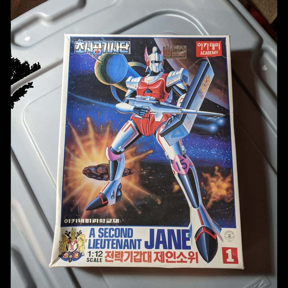 A Second Lieutenant Jane, Plastic Model Kit, Academy, Unused,